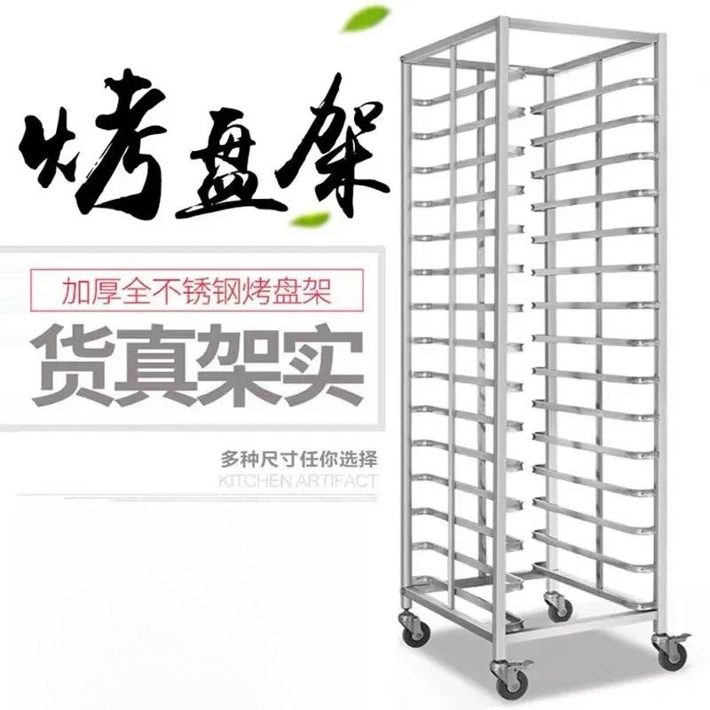 Stainless Steel Baking Tray Ra - огляд і ціна Kitchen Baking Cart