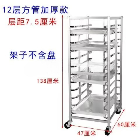 Kitchen Equipment Cart Baking  - огляд і ціна Kitchen Baking Cart