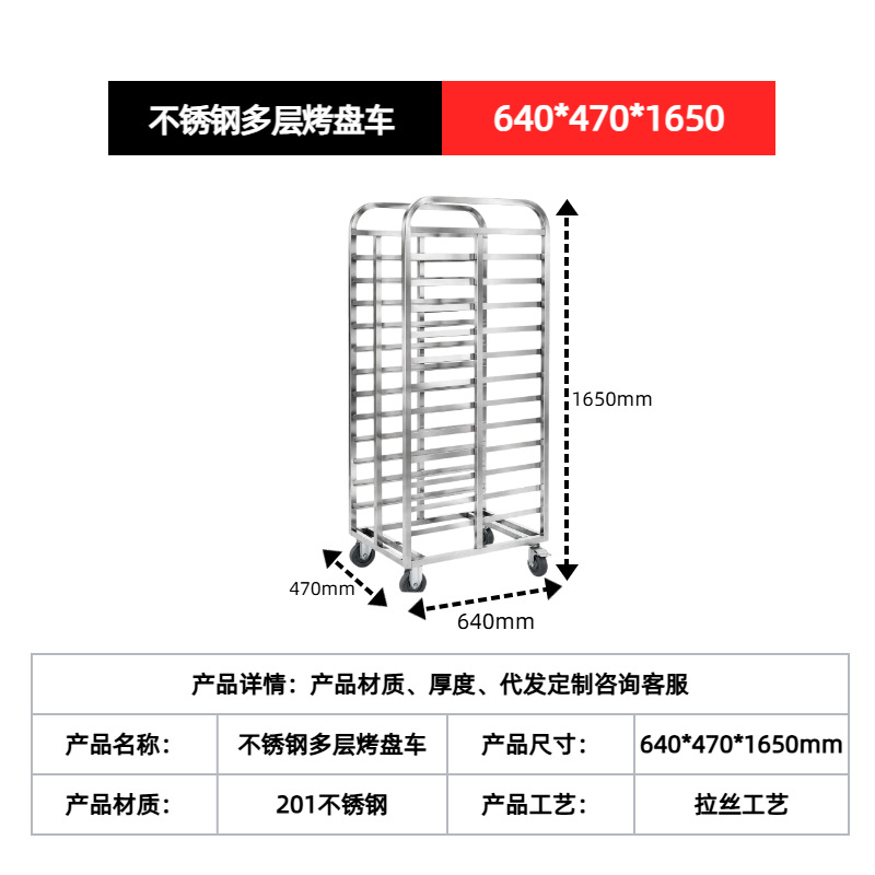 Stainless Steel Multi-layer Ba - огляд і ціна Kitchen Baking Cart